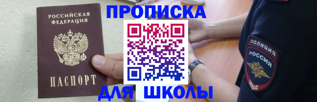 пропишу в квартире в Рассказово