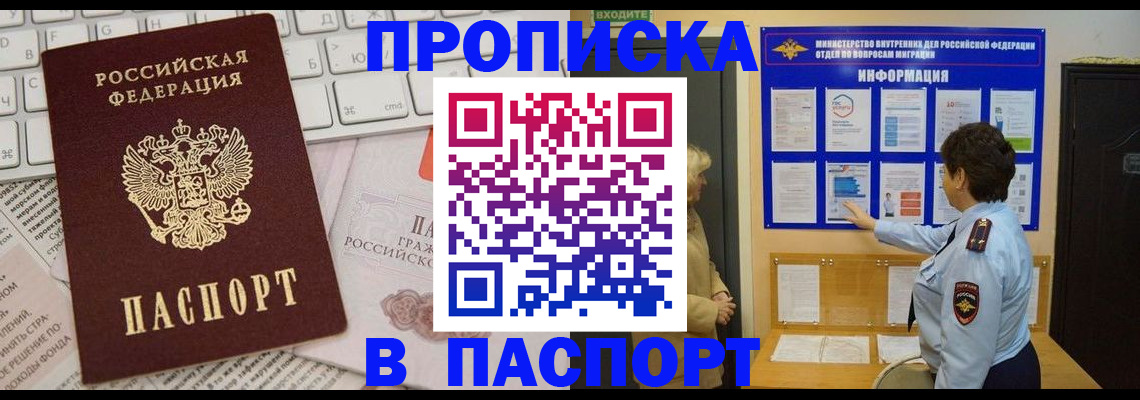 регистрация для школы в Рассказово